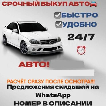 honda fit авто: Срочный скупка авто скупка Скупка авто 15 минут Деньги всегда наличный