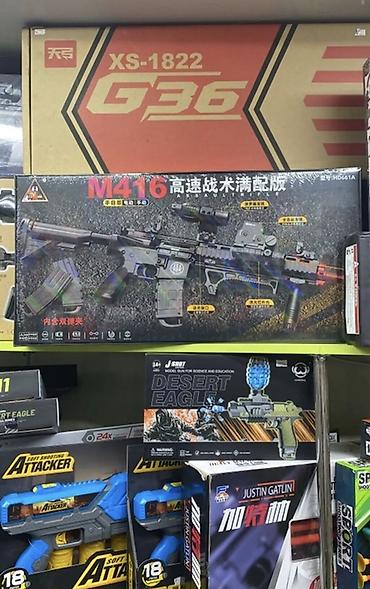 Игрушки: ​🔥 Легендарный орбизный автомат M416 (JUND) — Топовый комплект! ​Ищете — 7
