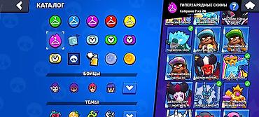 Другие игры и приставки: Аккаунт Brawl Stars Основное: - Трофеи: 41 792 - Уровень профиля: 19 — 4