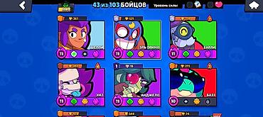 Video oyunlar və konsollar: Brawl Stars hesabı: təzə basdiyanlara böyük kompaniya almağa tələsin — 4