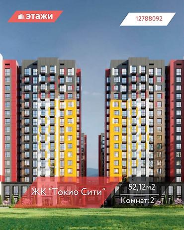 52: 2 комнаты, 52 м², 16 этаж — 1