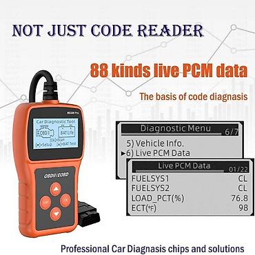 Другие аксессуары для салона: Применимое транспортное средство: можно использовать большинство — 2