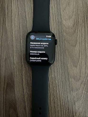 Акылдуу сааттар: Продаю Apple Watch SE Gen 2, 44 мм (Midnight). Состояние идеальное — — 7