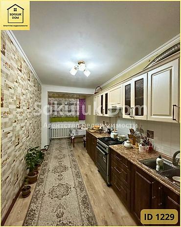 Продажа квартир: 3 комнаты, 60 м² — 1