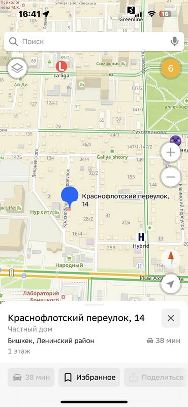 участок джалалабад: Барачный, 100 м², 4 комнаты, Собственник, ПСО (под самоотделку)