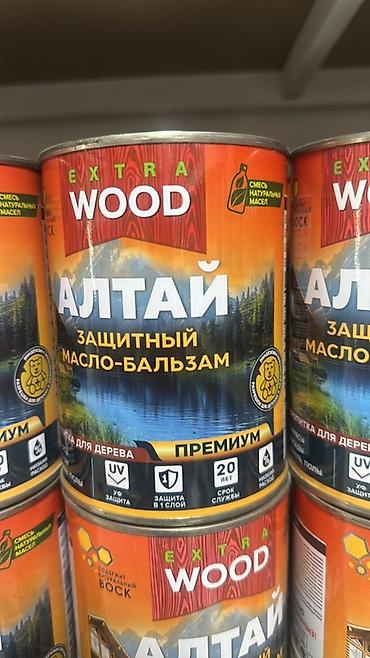 Мом: Краски и лаки для дерева и паркета 1) Extra Wood «Байкал» – краска lalafo.kg да — 8 Мом: Краски и лаки для дерева и паркета 1) Extra Wood «Байкал» – краска — 8