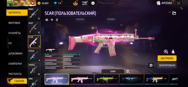 Другие комплектующие: Аккаунт Free Fire продаю срочно Характеристики профиля: - Ник: Aizen — 7