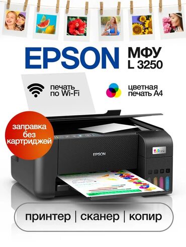 🖨️ Epson EcoTank L3250 – современный и экономичный принтер для дома и