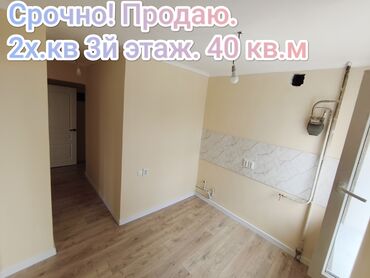 снять квартиру в бишкеке на месяц: 2 бөлмө, 41 кв. м, Жеке план, 3 кабат, Евроремонт