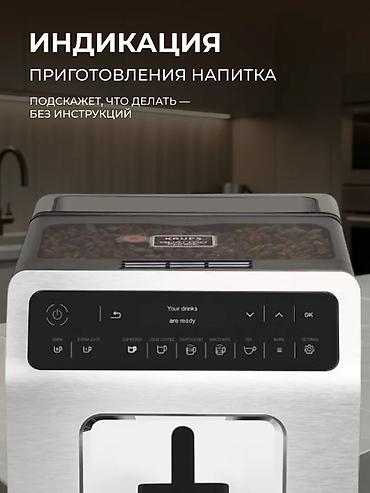 dolce gusto кофемашина: Кофеварка, кофемашина, Новый, Платная доставка — 5