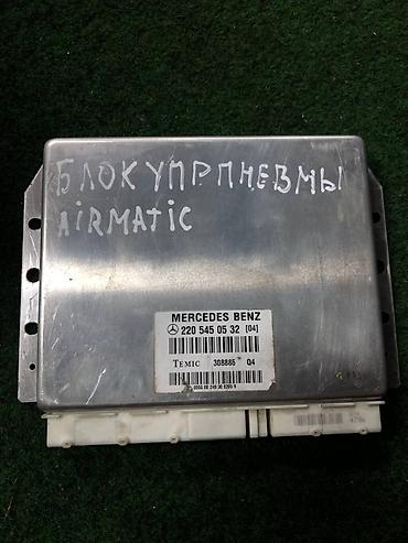 airmatic: Блок управления пневмоподвеской AIRMATIC для Mercedes-Benz — 1