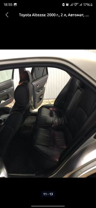 Toyota: Toyota Altezza: 2000 г., 2 л, Автомат, Бензин, Седан — 12