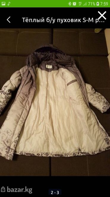 Куртки: Женская куртка S (EU 36), цвет - Серый, Sela