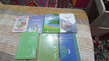 гдз по я и мир 3 класс бухова 1 часть рабочая тетрадь: Книги 3 класса