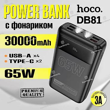 Внешние аккумуляторы: Внешний аккумулятор Hoco DB81 Edge PD65W — это надежный и стильный — 1