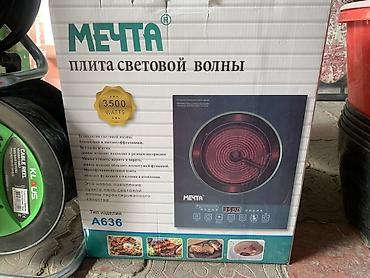 Плита световой волны Мечта A636 - Мощность: 3500 W - Технология