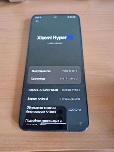 Poco: Poco X5 5G, Б/у, 128 ГБ, цвет - Черный, 2 SIM