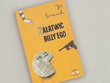 Book, genre - Novel, condition - Perfect