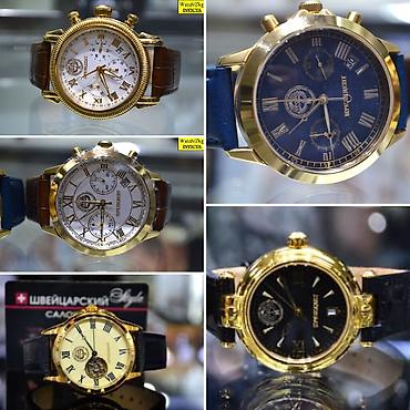 Классические часы: Листай Огромный выбор Часов Мировых Брендов! Только Оригинальные — 6