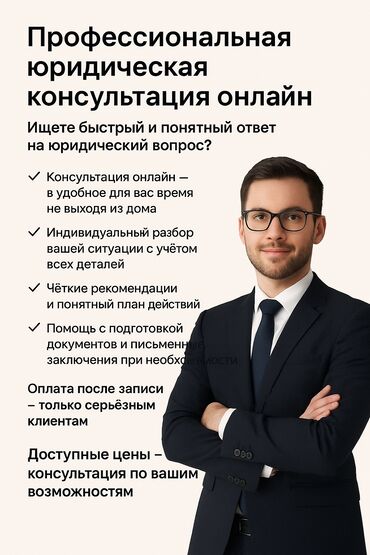 как получить визу в италию в бишкеке: Юридикалык кызматтар | Административдик укук, Жарандык укук, Жер укугу | Консультация, Аутсорсинг