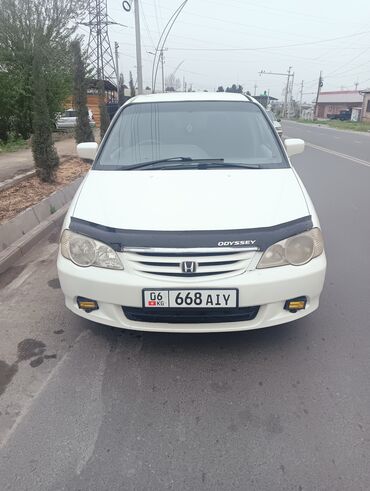 Honda: Honda Odyssey: 2001 г., 2.3 л, Типтроник, Бензин, Минивэн