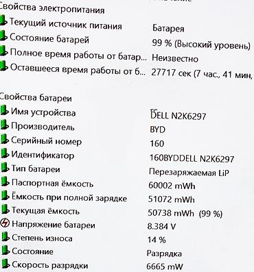 intel core i5: Для программирования, Б/у, Intel Core i5 — 7