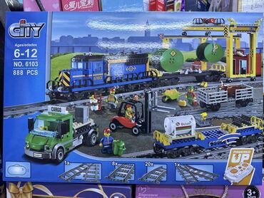 игрушка поезд: Лего Поезд с пультом конструктор радиоуправление отличное качество