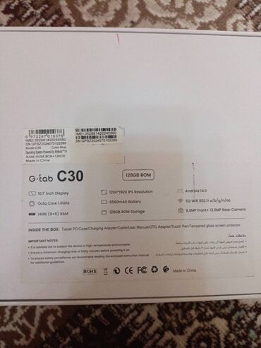 Digər planşetlər: G-tab c30 planşeti tam ideal vəziyyətdədir,cızığı donması qətiyyən — 10