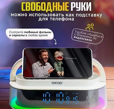 Другая бытовая техника: Беспроводная Bluetooth Колонка с беспроводной зарядкой Wireless — 6