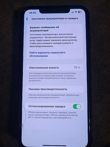 Мобильные телефоны: IPhone Xs Max, 64 ГБ, Space Gray — 5