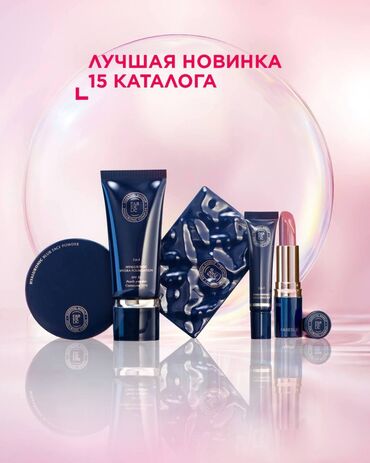 зимние обуви женские: Гиалуроновая коллекция Faberlic — «Лучшая новинка 15 каталога». >