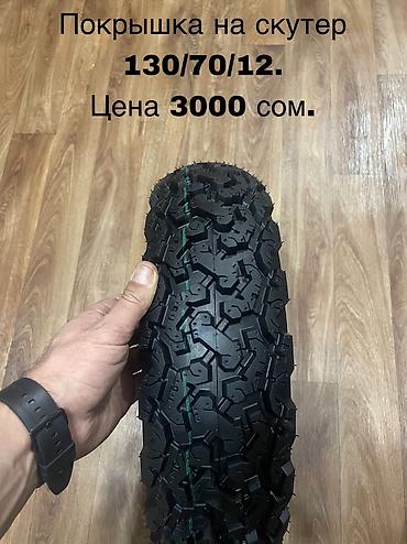 Карбюраторы: Карбюратор — 16