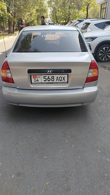hyundai accent 2005: Hyundai Accent: 2004 г., 1.5 л, Автомат, Бензин, Седан — 2
