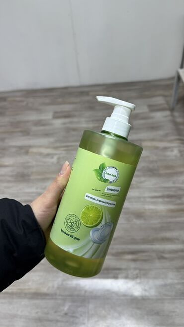 Косметика: Сокулук. Ул Фрунзе 147. Жибек Жолу базары. Бутик 31 Набор средств для — 11