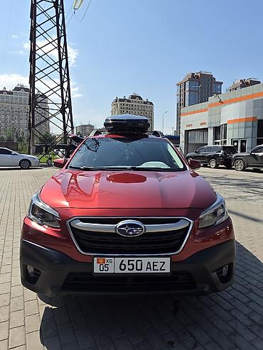 чери арризо 8 цена в кыргызстане: Subaru Outback: 2020 г., 2.5 л, Бензин, Кроссовер — 3