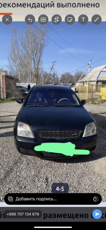 продам авто: Opel Vectra: 2002 г., 2.2 л, Автомат, Бензин, Седан