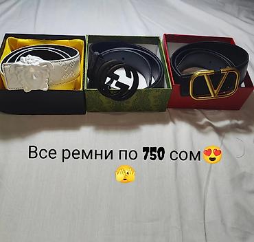 Кайыштар жана курлар: Ремни с крупными декоративными пряжками - Модели: три варианта — — 1