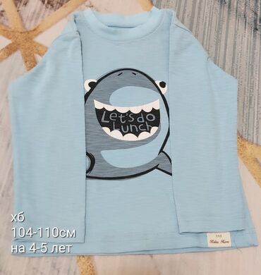 Комплекты одежды: Комплект — 27