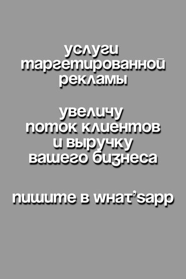 русский язык пятый класс бреусенко гдз: Маркетолог. 18