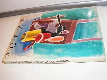 second hand: Živojin Turinski Miodrag RogićStanje: Veoma dobroDimenzije: 17 x 24 — 2