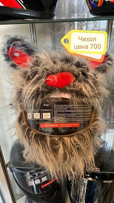 Мотоэкипировка: Новый, Самовывоз, Платная доставка — 16