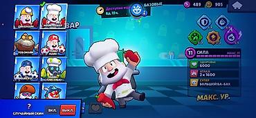 İncəsənət və kolleksiyalar: Brawl Stars oyun hesabı – güclü qəhrəmanlar və nadir skinlər toplusu — 10