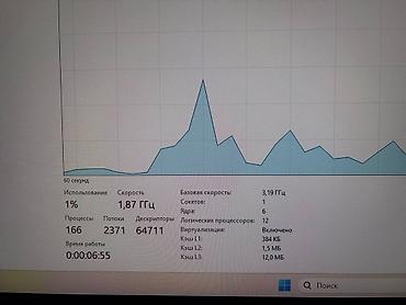 Настольные ПК и рабочие станции: Игровой/рабочий ПК на базе Intel Core i7-8700 и NVIDIA GeForce GTX — 4