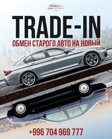 Другие автоуслуги: Здравствуйте! Обращайтесь к нам по общему с доплатой… Рассмотрим все