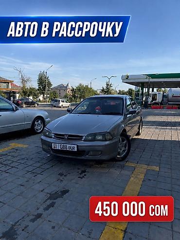 450: Honda Accord: 2000 г., 2 л, Автомат, Бензин, Седан — 1