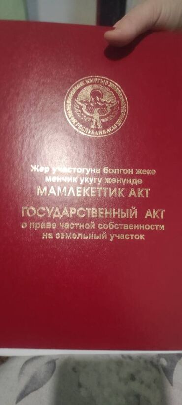 Продажа домов: Дом, 120 м², 4 комнаты, Агентство недвижимости, Старый ремонт
