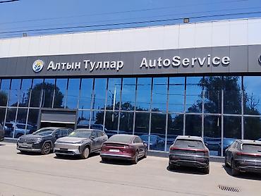 опытный сварщик: В Автосалон требуется Консультант по сервисному обслуживанию — 1