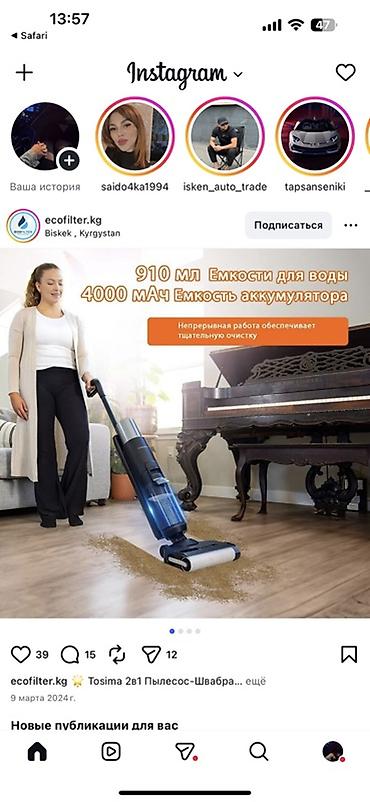 mi 4a: Срочно продаю Tosima H1 2-в-1: беспроводной пылесос-швабра с — 3