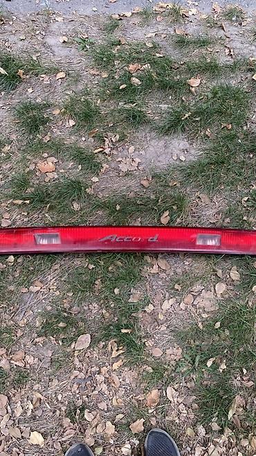 ветровик хонда торнел: Задняя центральная панель фонаря (rearlight garnish) для Honda Accord — 2