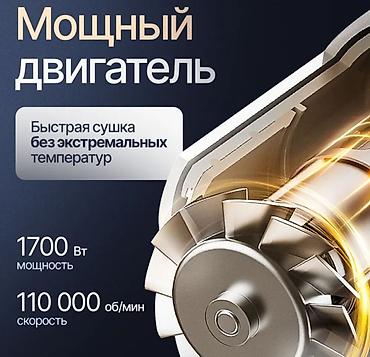 дорожный фен: Фен High Speed hair Dryer HD18 Фен для волос профессиональный — — 8